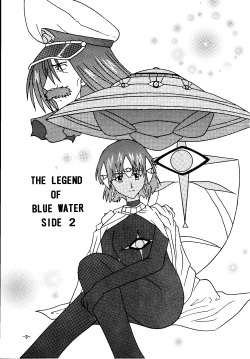 [Shiina Club (Rokudou Ashura)] THE LEGEND OF BLUE WATER SIDE 2 (Fushigi no Umi no Nadia) [Digital] page 2