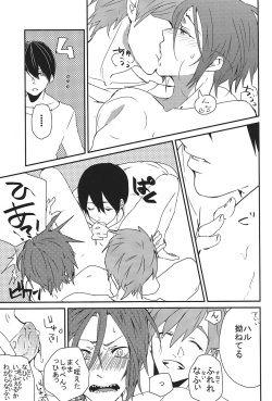(SPARK8) [BucketMilker (Ayahara)] Greedy Angel (Free!) page 4