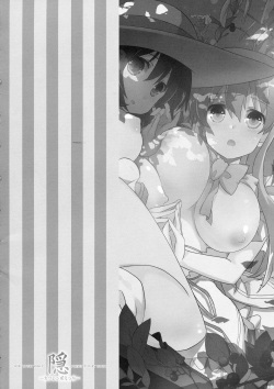 (C84) [odin (Kurokawa IZUMI)] In -Kakurenbo Ecchi- (Saki) page 5