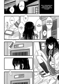 (C84) [saka☆muke (Mayonnaise.)] Zen Jidou Porno Shoji no Tsumi | Вся детская порнография запрещена. (Shuukan Nikubanare San) [Russian] [Suzyumiko] page 2
