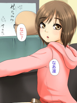 [TLB] Kareshi to Hatsu Ecchi Shitate no Meikko o Otoshidama de Tsutte Hamemakutta Toshinose page 2