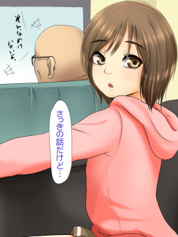 [TLB] Kareshi to Hatsu Ecchi Shitate no Meikko o Otoshidama de Tsutte Hamemakutta Toshinose page 3