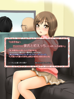 [TLB] Kareshi to Hatsu Ecchi Shitate no Meikko o Otoshidama de Tsutte Hamemakutta Toshinose page 8