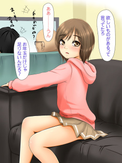 [TLB] Kareshi to Hatsu Ecchi Shitate no Meikko o Otoshidama de Tsutte Hamemakutta Toshinose page 9