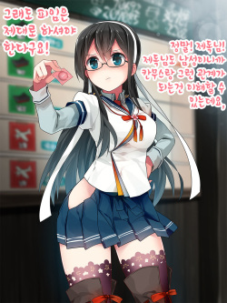 [Kurocha Neco] T Toku no Yabou ~Oyodo Hen~ | T독의 야망 ~요오도 편~ (Kantai Collection -KanColle-) [Korean] {Piros 3} page 2