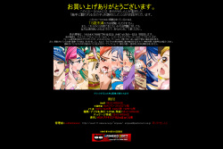 [LolitaChannel (Arigase Shinji)] Hanken Chara Shokushu Ryoujoku CG Shuu No. 072!! YES! Prec○re 5 HaaHaa CG Shuu (Yes! Precure 5) page 4