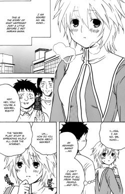 (C74) [St.Rio (Mymerod)] Sekirei Hobaku Keikaku 2 (Sekirei) [English] [EHCOVE] page 2