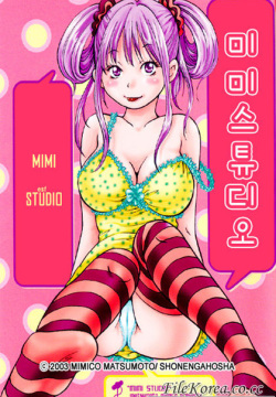 Mimi studio