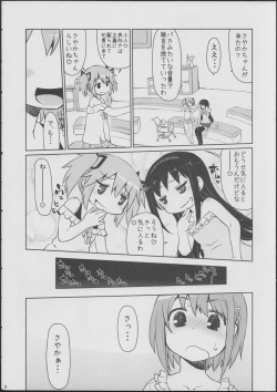 (C86) [CELTRANCE (Kogaku Kazuya)] An→Saya Pakorissimo (Puella Magi Madoka Magica) page 7
