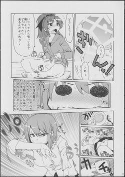 (C86) [CELTRANCE (Kogaku Kazuya)] An→Saya Pakorissimo (Puella Magi Madoka Magica) page 8