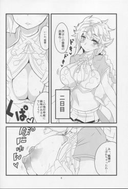 [BlueMage (Aoi Manabu)] Yawaraka Midway (Kantai Collection -KanColle-) [2014-09-25] page 9