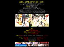 (C67) [LolitaChannel (Arigase Shinji)] Hanken Chara Shokushu Ryoujoku CG Shuu No. 028!! School Rumbl○ HaaHaa CG Shuu (School Rumble) page 5