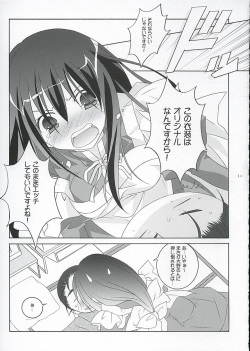 (C67) [Tenjikuya (Mochizuki Nana)] Oono-san no Cosplay Nikki (Genshiken) page 10
