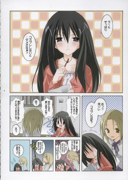 (C67) [Tenjikuya (Mochizuki Nana)] Oono-san no Cosplay Nikki (Genshiken) page 3