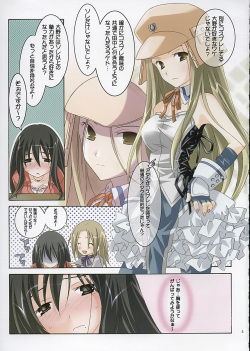 (C67) [Tenjikuya (Mochizuki Nana)] Oono-san no Cosplay Nikki (Genshiken) page 4