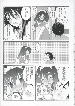 (C67) [Tenjikuya (Mochizuki Nana)] Oono-san no Cosplay Nikki (Genshiken) page 6