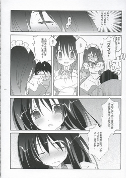 (C67) [Tenjikuya (Mochizuki Nana)] Oono-san no Cosplay Nikki (Genshiken) page 9