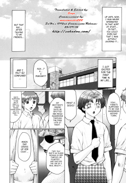 [Fuusen Club] Boshi-Hen [English] [SaHa] page 2