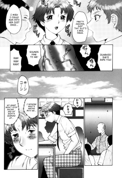 [Fuusen Club] Boshi-Hen [English] [SaHa] page 5