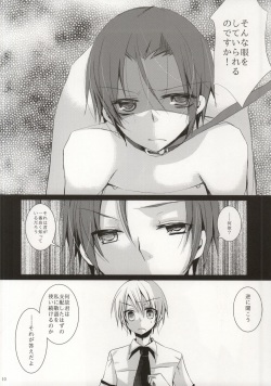 (C84) [Tsuki no Iori (Sawara Kanno)] Shihaisha to Hishihaisha no Kimyou na Kankei (Ansatsu Kyoushitsu) page 9