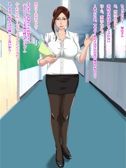 [Hamasei (Tetsukui)] Sanshoku Haha Ane Musume Donburi page 2