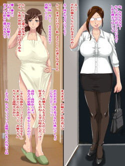 [Hamasei (Tetsukui)] Sanshoku Haha Ane Musume Donburi page 6