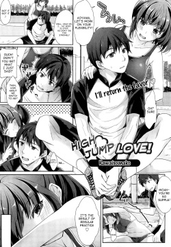 [Kawaisounako] Jun'ai High Jump | High Jump Love (COMIC TENMA 2012-08 Vol. 169) [English] [Life4Kaoru] page 1