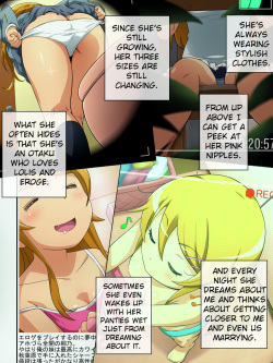 [Tougen Shokken] Oimosan (Ore no Imouto ga Konna ni Kawaii Wake ga Nai) [English] [Doujin-Moe] page 4