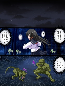 [Kamikawa Studio] Onibarai no Shoujo “Satsuki” ～Shoujo no Shikyuu wa Ma wo Haramu～ Ishukan Haramase Mesu Dorei page 2