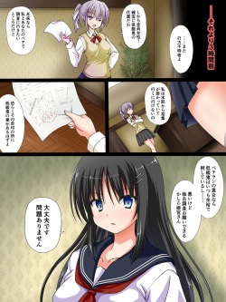[Kamikawa Studio] Onibarai no Shoujo “Satsuki” ～Shoujo no Shikyuu wa Ma wo Haramu～ Ishukan Haramase Mesu Dorei page 4