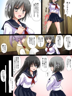 [Kamikawa Studio] Onibarai no Shoujo “Satsuki” ～Shoujo no Shikyuu wa Ma wo Haramu～ Ishukan Haramase Mesu Dorei page 5