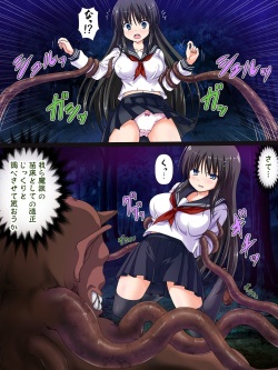 [Kamikawa Studio] Onibarai no Shoujo “Satsuki” ～Shoujo no Shikyuu wa Ma wo Haramu～ Ishukan Haramase Mesu Dorei page 7