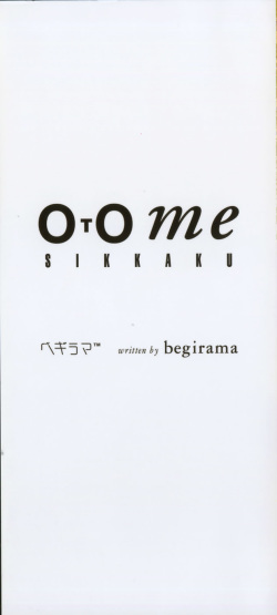 [Begirama] Otome Shikkaku page 4