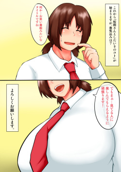 [Tunnel Love Letter (Nashinori Tunnel)] Choushin de Bakunyuu na Oneesan ga Daisuki desu!! Matsuoka-san to Shitai 9 no Koto page 3