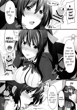 (SC61) [1000000000 (Billion)] Ero Hon 3 (Highschool DxD) [English] [Ogodei-Khan] page 5