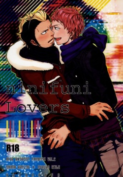 ninifuni Lovers