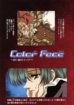 [Kawarajima Koh] Kawarajima Koh Special - Monochrome &amp; Colors - page 6