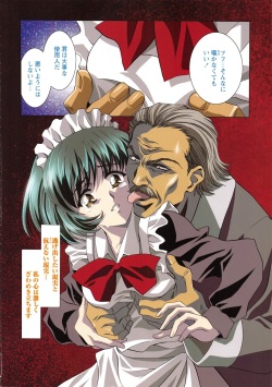 [Kawarajima Koh] Kawarajima Koh Special - Monochrome &amp; Colors - page 7