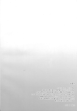 [Yukan high Zakura (Chieko)] Josou Batsu Geme [Korean] [LIMITE] page 2