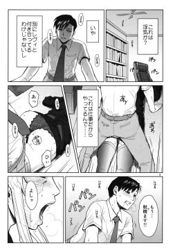 (C86) [Azasuke Wind (AZASUKE)] THREATEN (Black Lagoon) page 2