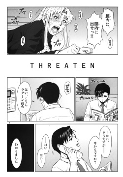 (C86) [Azasuke Wind (AZASUKE)] THREATEN (Black Lagoon) page 3