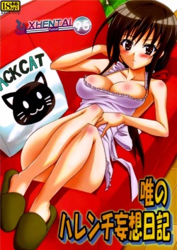 (C77) [TORA MACHINE (Kasukabe Taro)] Yui no Harenchi Mousou Nikki (To LOVE-Ru) [Spanish] [XHentai95] page 1