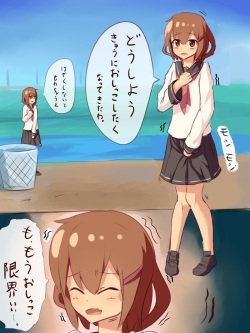 Oshikkonaka no Ikazuchi ni Itazurashitemita