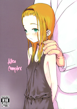 (COMITIA100) [Rinjuu Circus (Haguhagu)] Alice Complex [English] [B.E.C. Scans] page 1