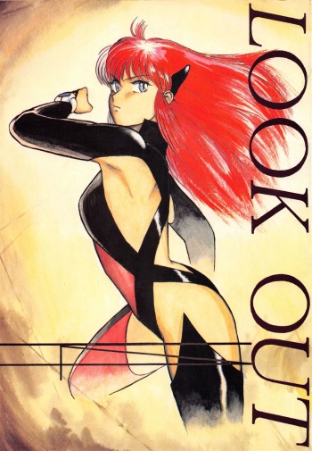 [ALPS (Various)] LOOK OUT 14 (Various) cover