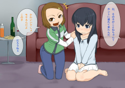 [Nettou Onsen] Little Bitch! 2 page 3