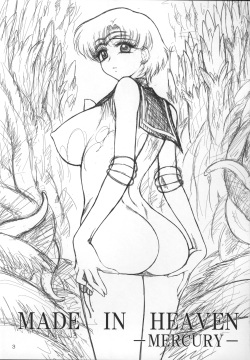 [BLACK DOG (Kuroinu Juu)] Made in Heaven -Mercury- (Bishoujo Senshi Sailor Moon) [2015-01-31] page 2