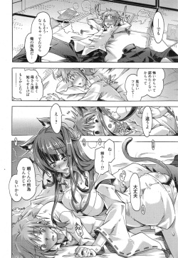 Manga Bangaichi 2015-01 page 10