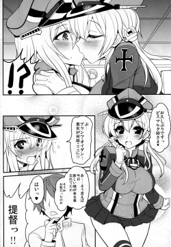 (C87) [Yo-metdo (Yasakani An)] Yoru no Shiawase Cerberus Sakusen ♥ (Kantai Collection -KanColle-) page 5