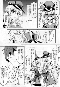 (C87) [Yo-metdo (Yasakani An)] Yoru no Shiawase Cerberus Sakusen ♥ (Kantai Collection -KanColle-) page 6